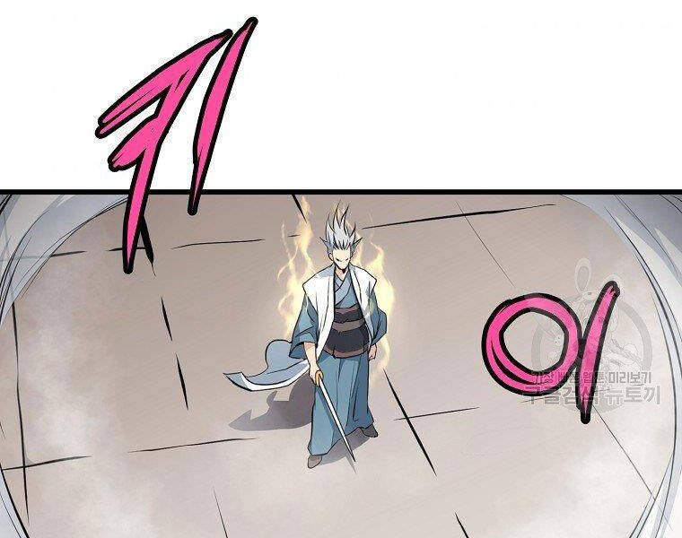 Đại Tướng Quân chapter 21 - Trang 144