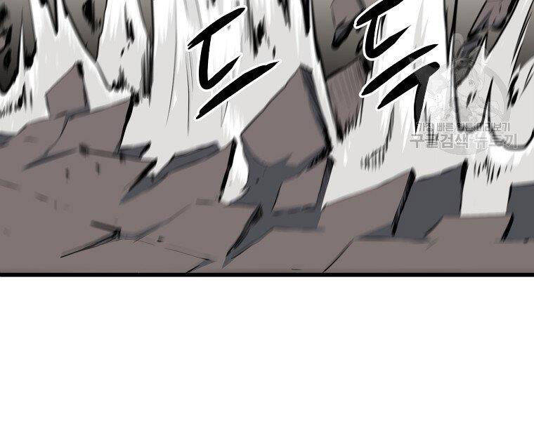 Đại Tướng Quân chapter 21 - Trang 157