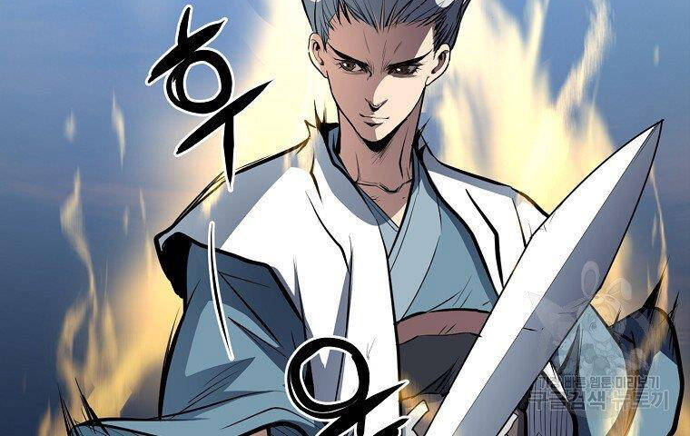 Đại Tướng Quân chapter 21 - Trang 20