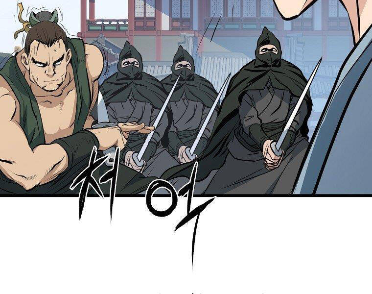Đại Tướng Quân chapter 21 - Trang 25