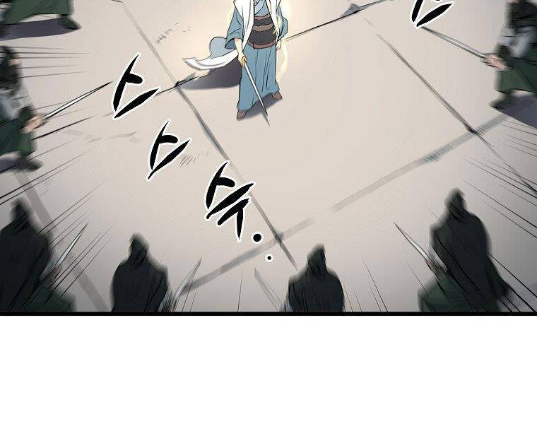 Đại Tướng Quân chapter 21 - Trang 27