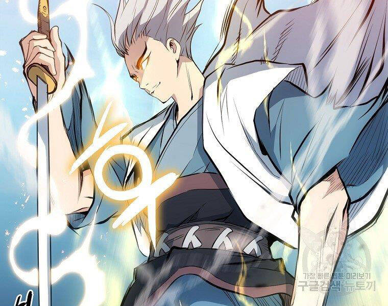 Đại Tướng Quân chapter 21 - Trang 29