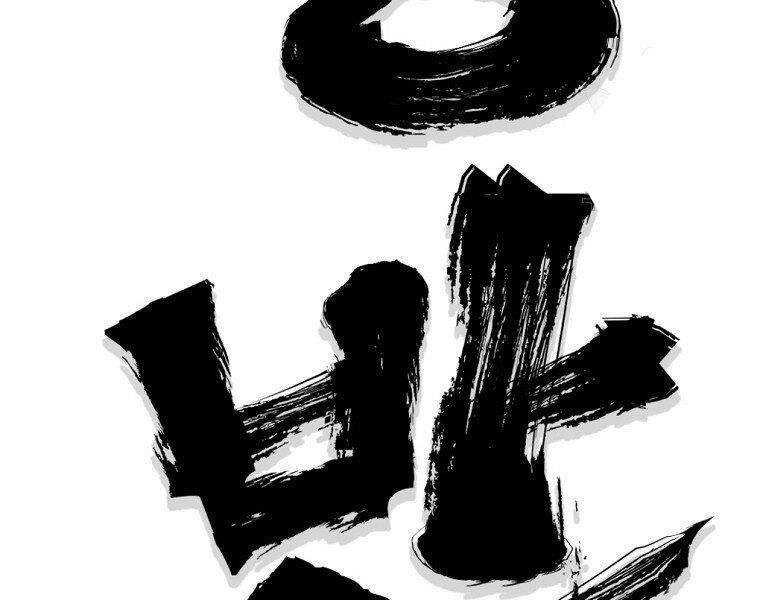 Đại Tướng Quân chapter 21 - Trang 35