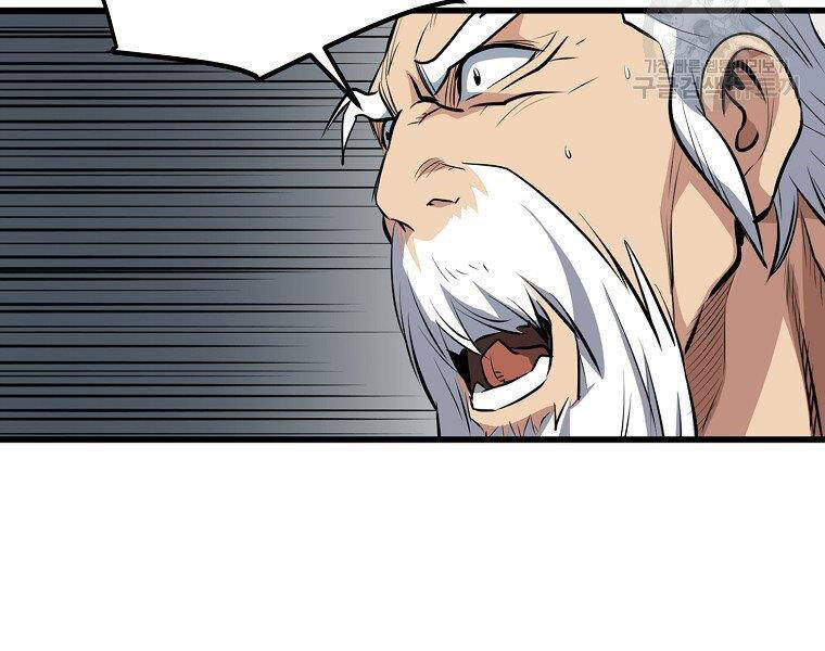 Đại Tướng Quân chapter 21 - Trang 57