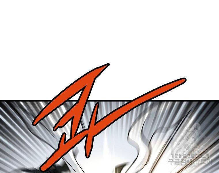 Đại Tướng Quân chapter 21 - Trang 58