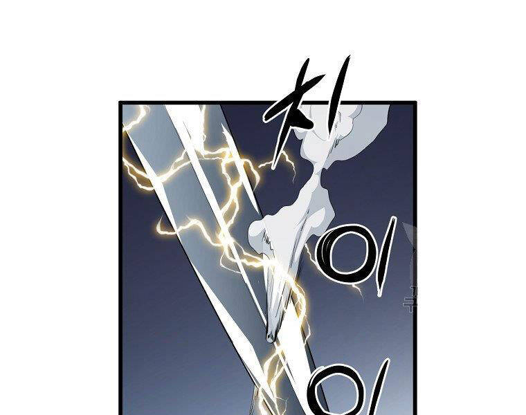 Đại Tướng Quân chapter 21 - Trang 91