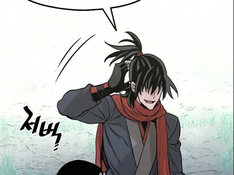 Thiên Ma Phi Thăng Truyện chapter 17 - Upload bởi truyensieuhay.com