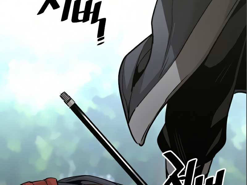 Thiên Ma Phi Thăng Truyện chapter 17 - Upload bởi truyensieuhay.com