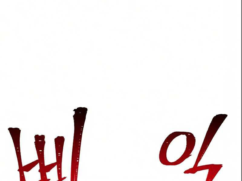 Thiên Ma Phi Thăng Truyện chapter 17 - Upload bởi truyensieuhay.com
