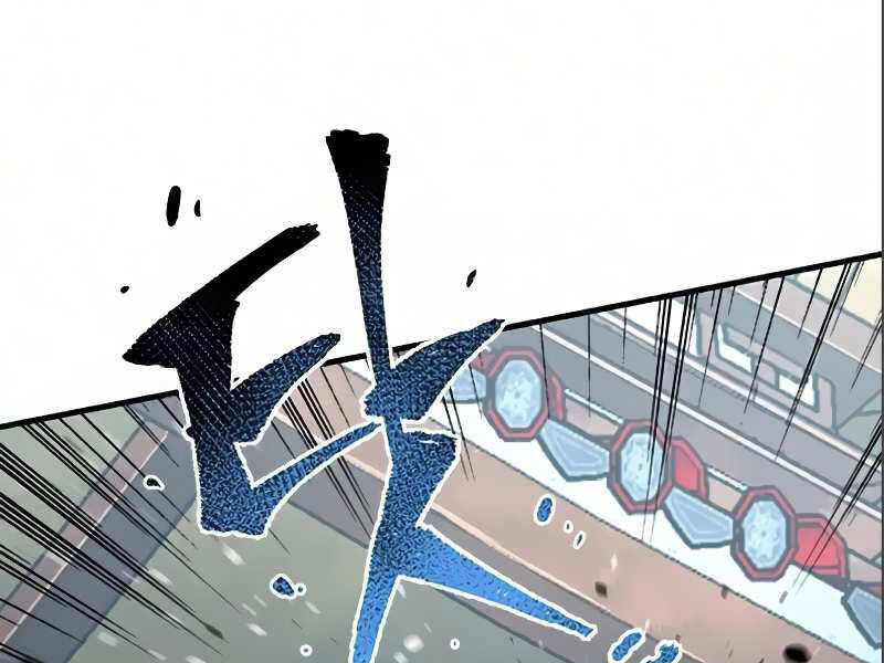 Thiên Ma Phi Thăng Truyện chapter 17.5 - Upload bởi truyensieuhay.com