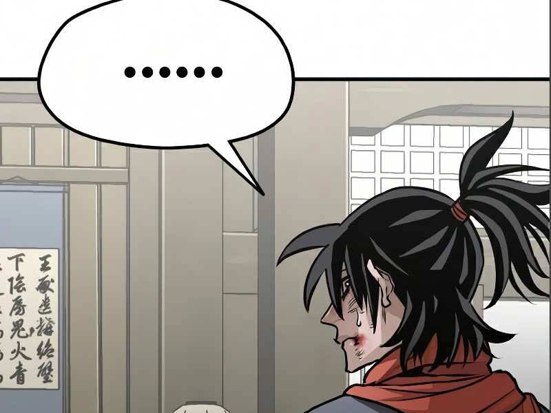 Thiên Ma Phi Thăng Truyện chapter 17.5 - Upload bởi truyensieuhay.com