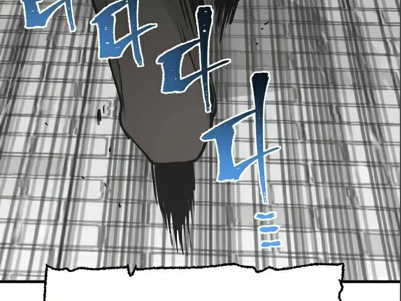 Thiên Ma Phi Thăng Truyện chapter 17.5 - Upload bởi truyensieuhay.com