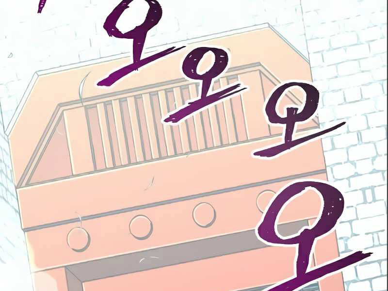 Thiên Ma Phi Thăng Truyện chapter 17.5 - Upload bởi truyensieuhay.com