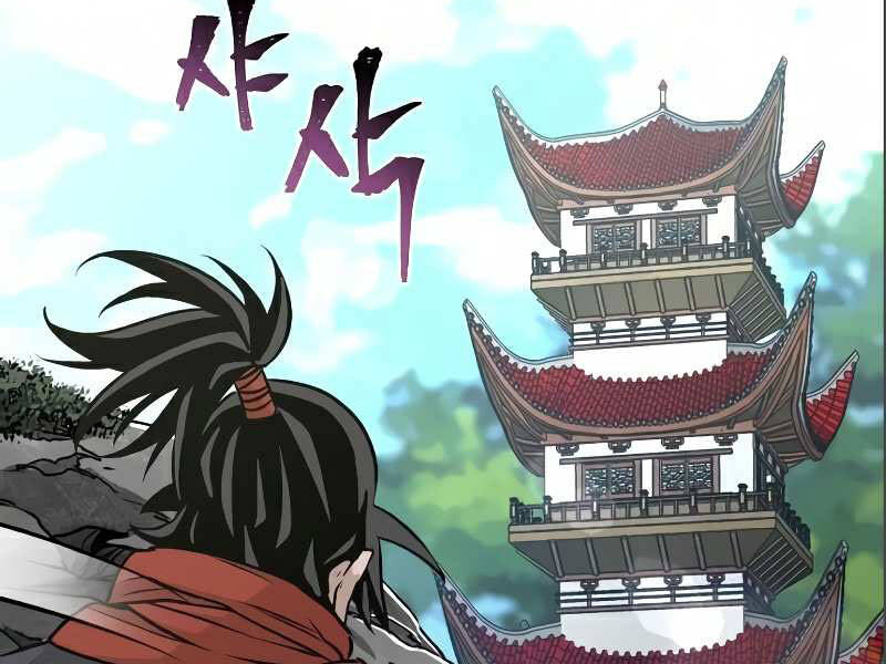 Thiên Ma Phi Thăng Truyện chapter 17.5 - Upload bởi truyensieuhay.com