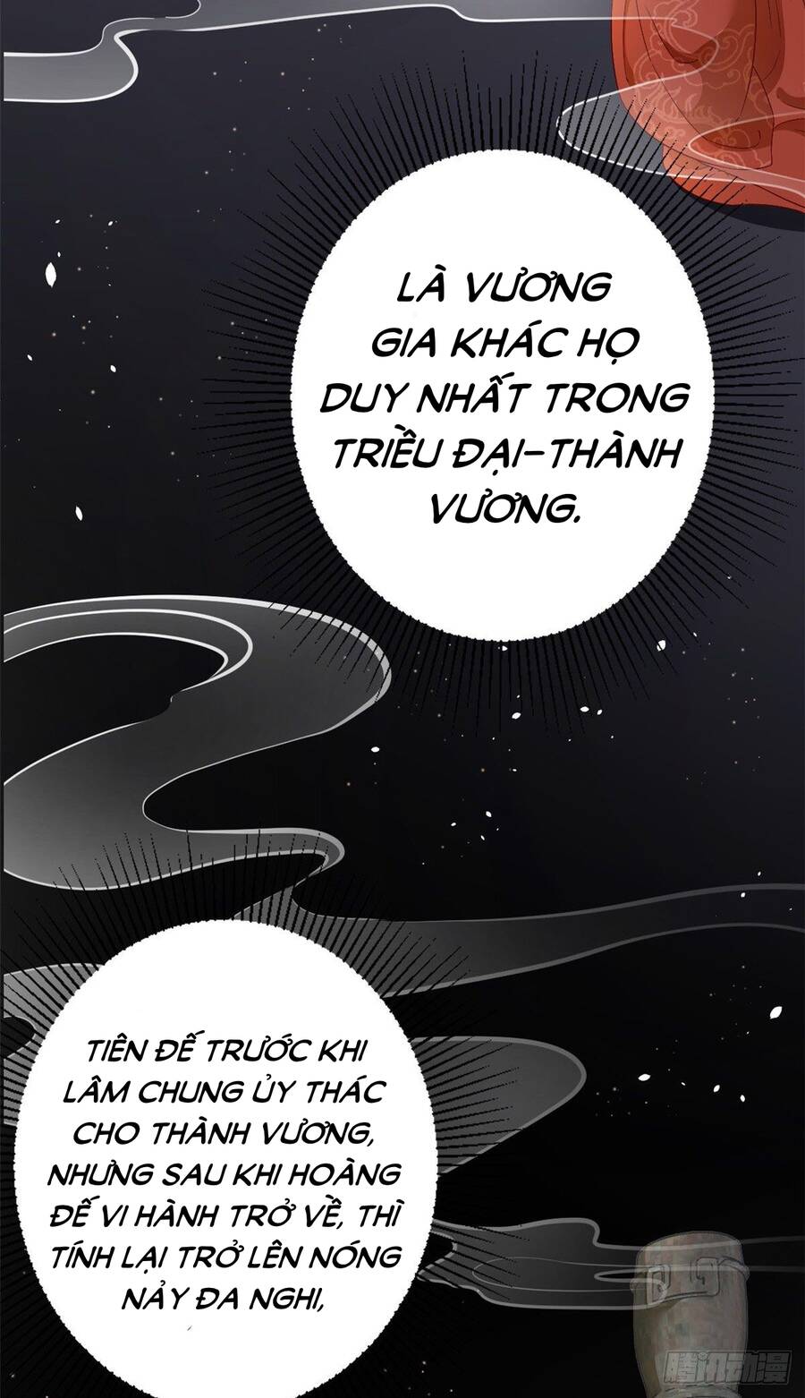 Trở Thành Lão Đại Từ Việc Tiêu Tiền chapter 53 - Trang 17