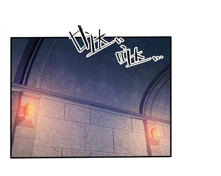 Nương Tử Nhà Ta Là Nữ Đế chapter 54 - Trang 24