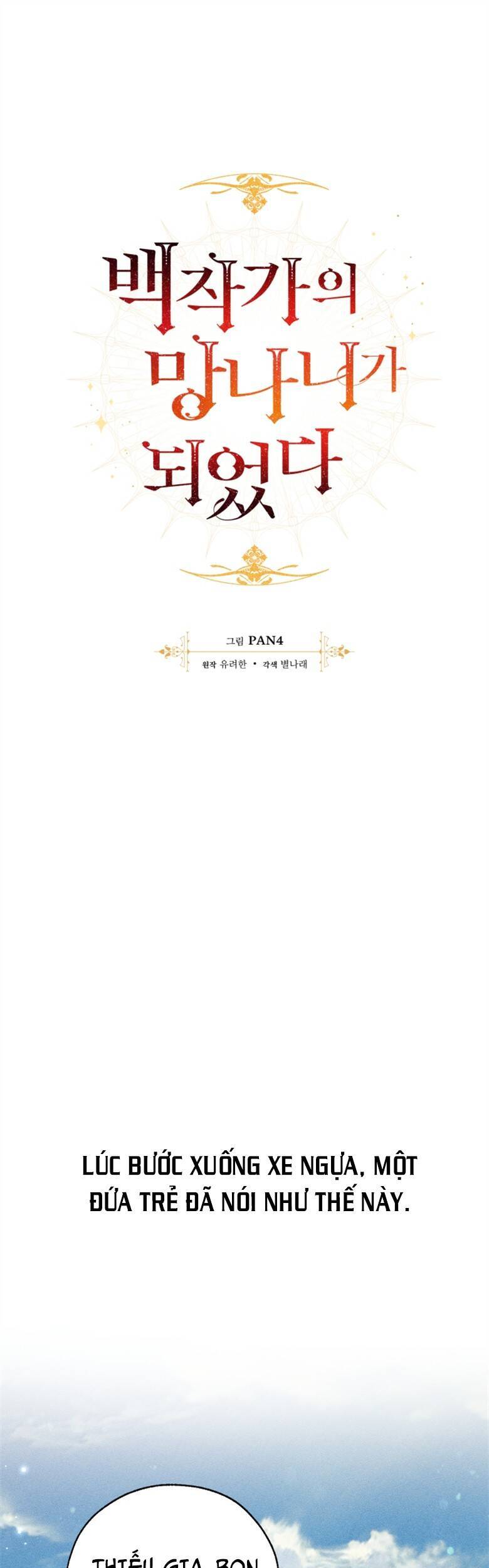 Phế vật dòng dõi bá tước  chapter 67 - Upload bởi truyensieuhay.com