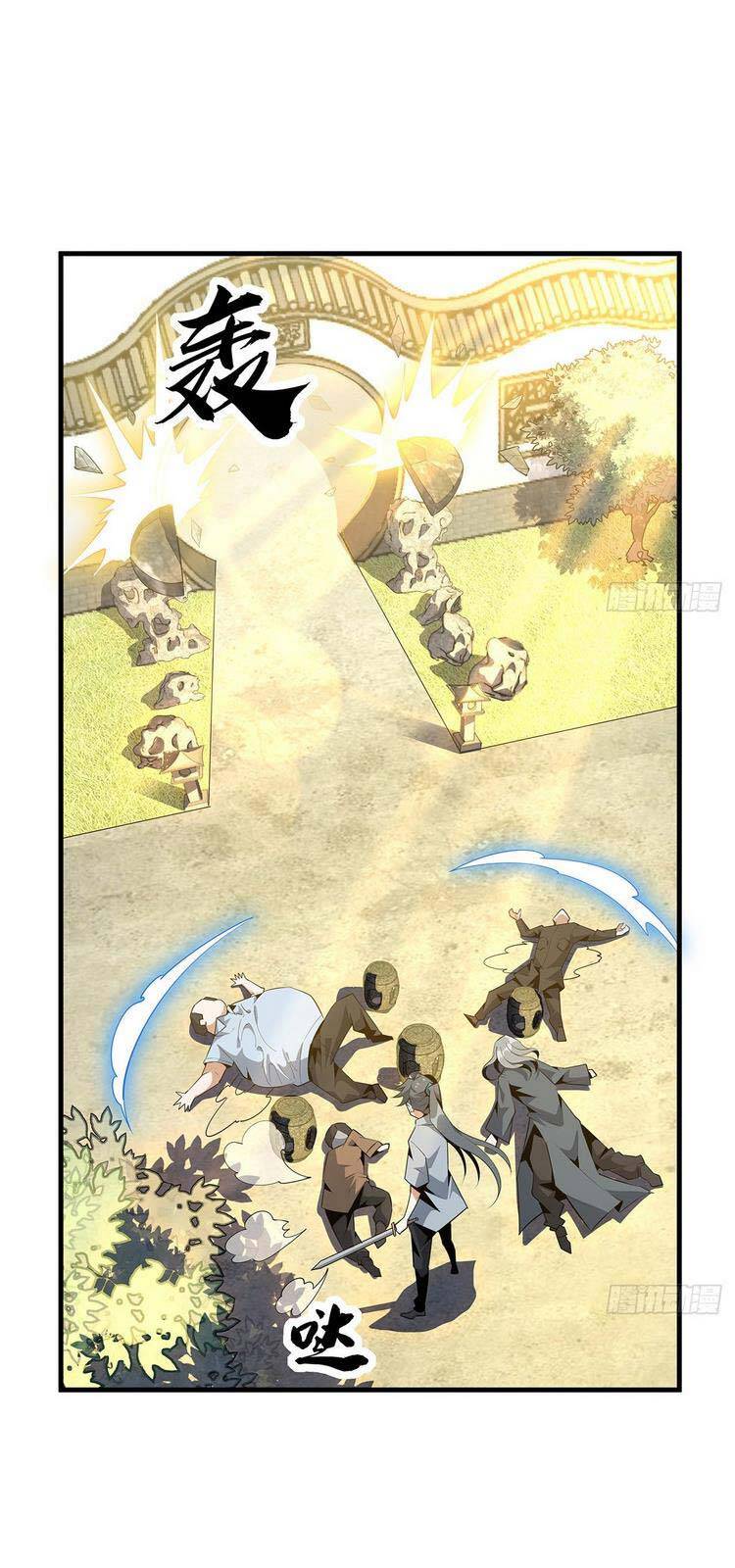 Kiếm Tu Imba Nhất Quả Đất chapter 32 - Trang 11
