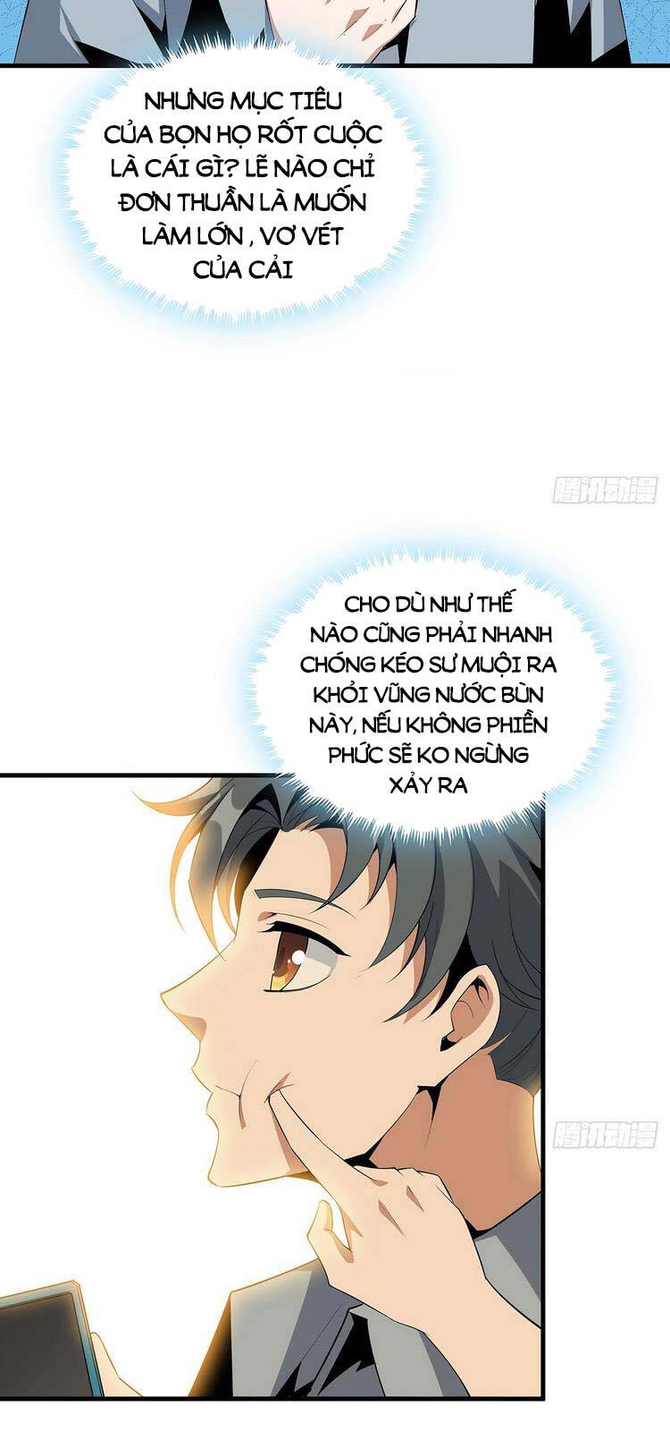 Kiếm Tu Imba Nhất Quả Đất chapter 32 - Trang 16