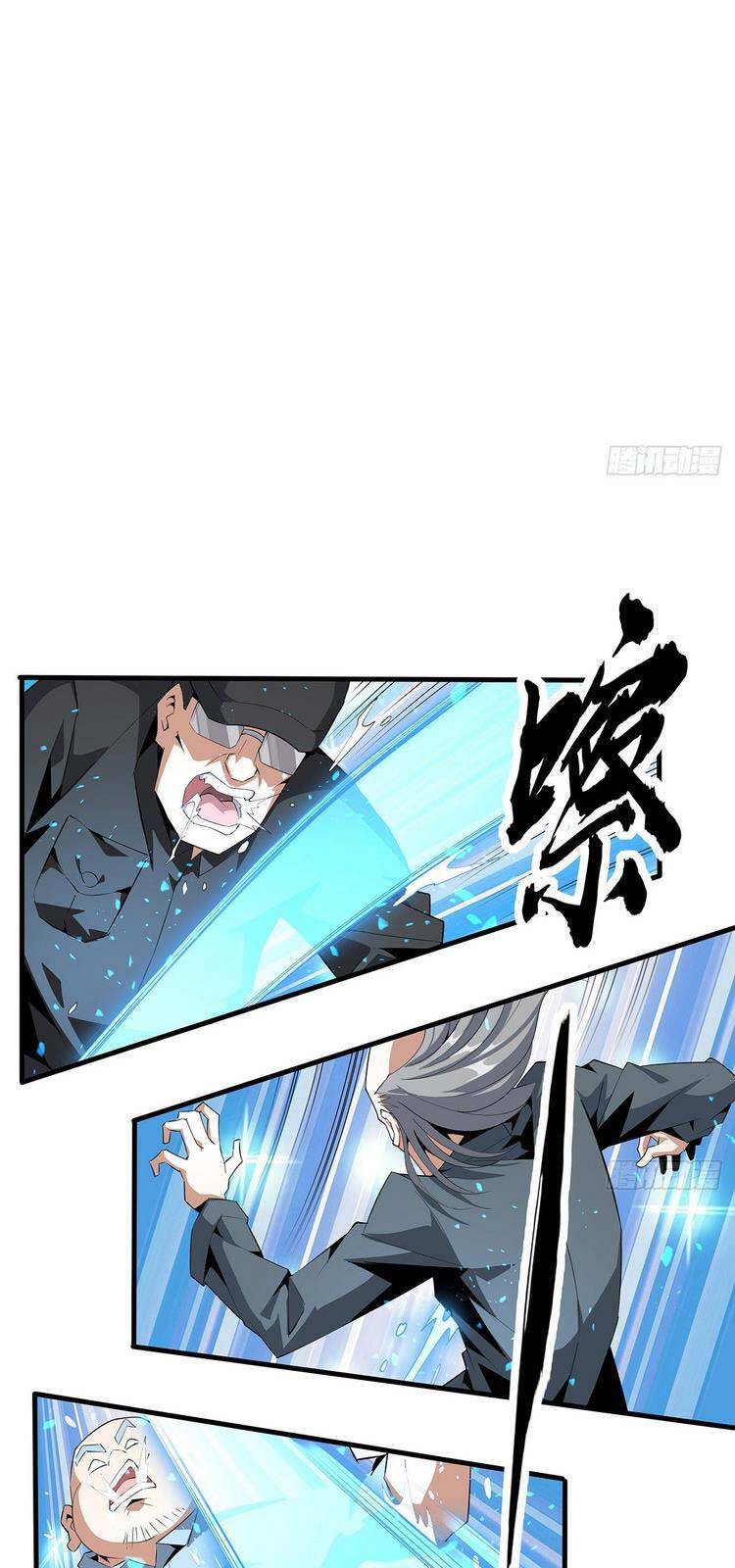 Kiếm Tu Imba Nhất Quả Đất chapter 32 - Trang 7