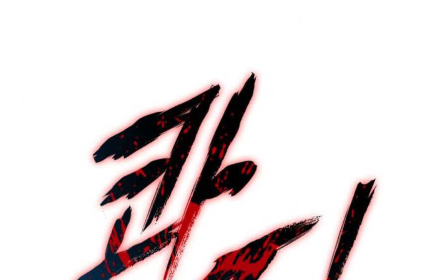 Ngã Lão Ma Thần chapter 85 - Upload bởi truyensieuhay.com