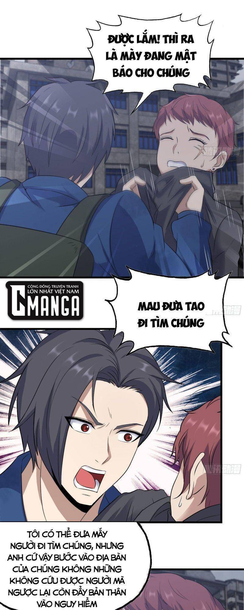 Tôi Chuyển Vàng Tại Mạt Thế chapter 261 - Trang 1
