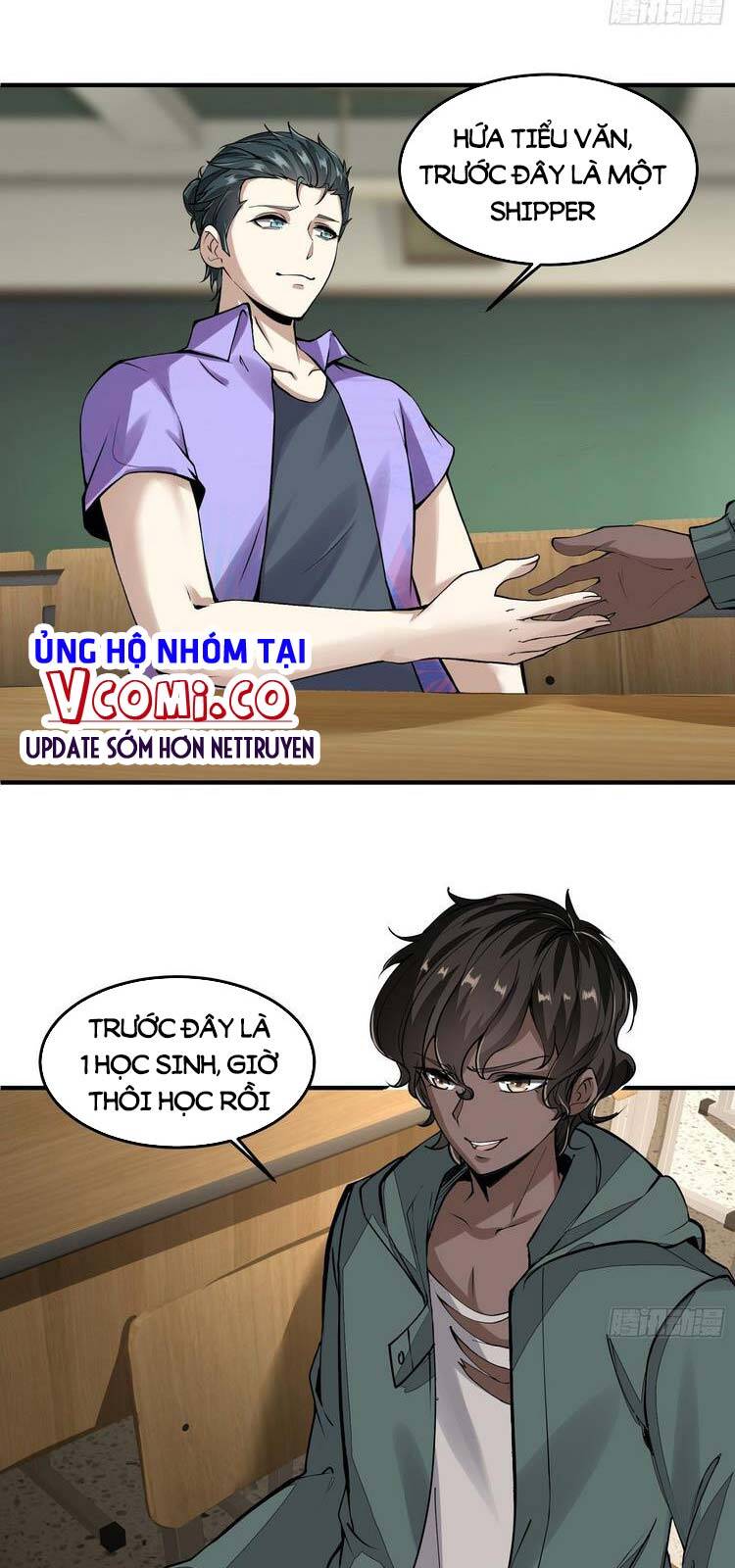 Ta Không Muốn Làm Đệ Nhất chapter 23 - Upload bởi truyensieuhay.com