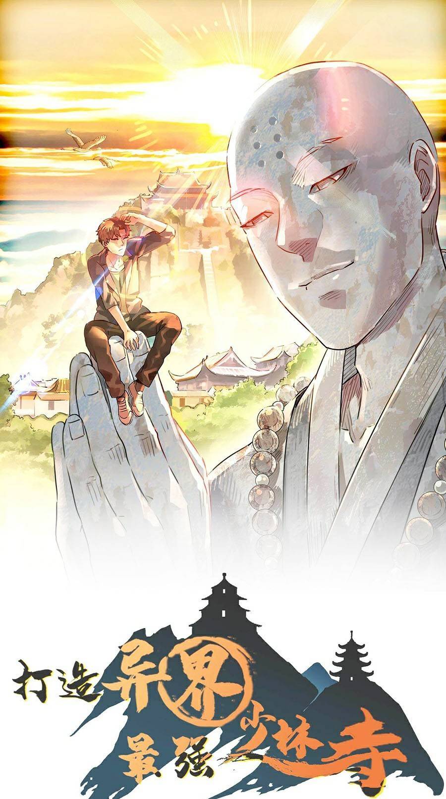 Dị Giới Kiến Tạo Tối Cường Thiếu Lâm Tự chapter 4 - Trang 1