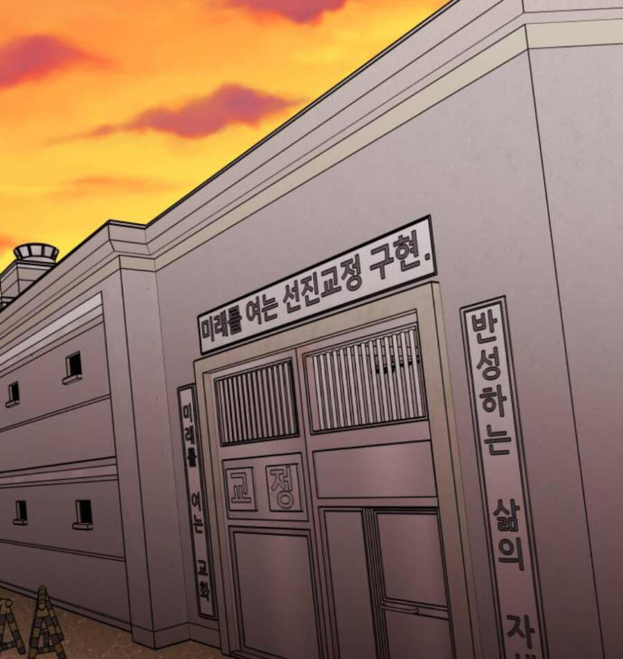 Phá Bỏ Giới Hạn chapter 61 - Upload bởi truyensieuhay.com