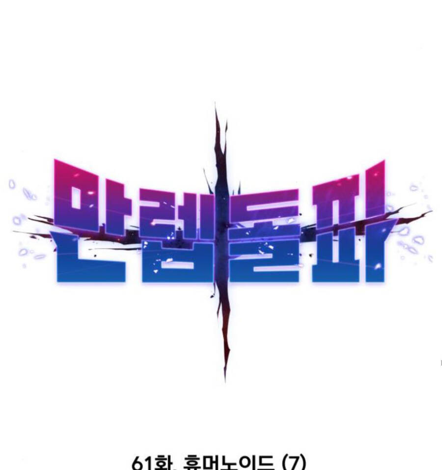 Phá Bỏ Giới Hạn chapter 61 - Upload bởi truyensieuhay.com