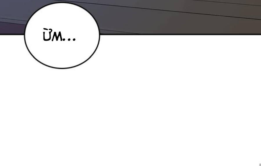 Nhiệm Vụ Đời Thật chapter 14 - Upload bởi truyensieuhay.com