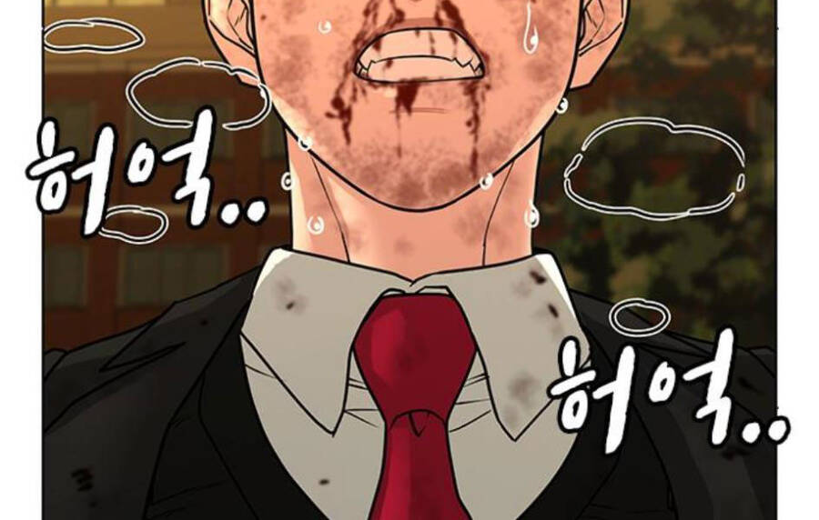 Nhiệm Vụ Đời Thật chapter 14 - Upload bởi truyensieuhay.com