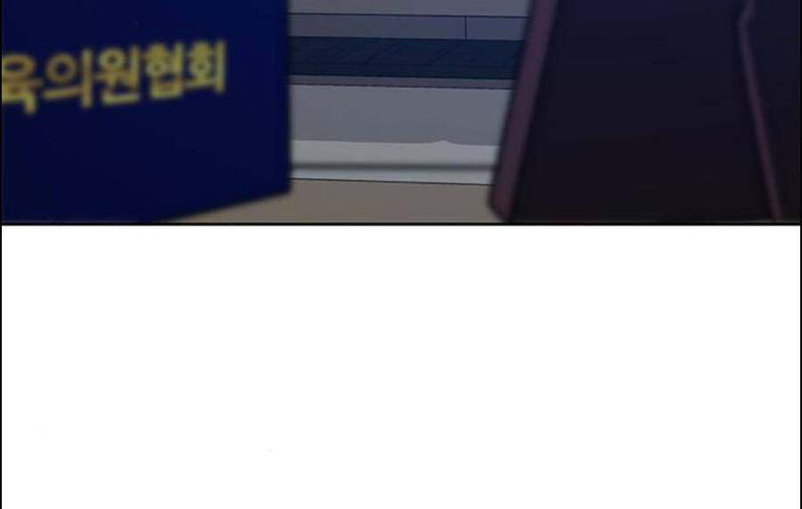 Nhiệm Vụ Đời Thật chapter 14 - Upload bởi truyensieuhay.com