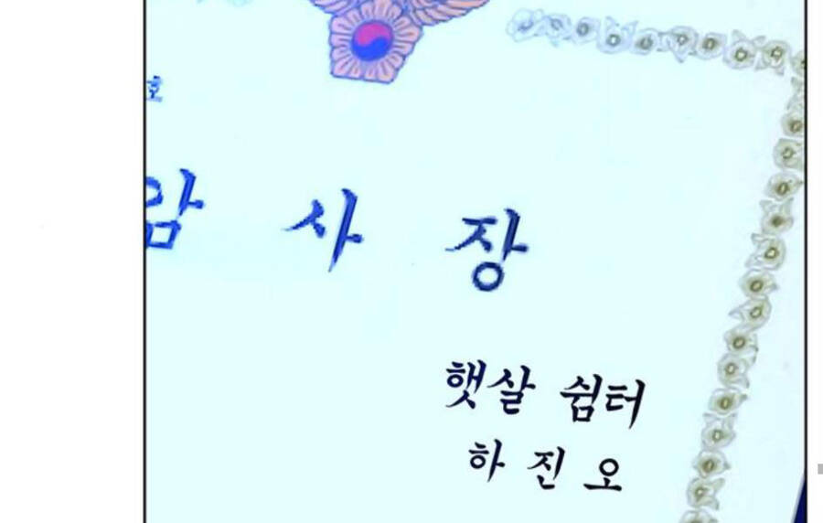 Nhiệm Vụ Đời Thật chapter 14 - Upload bởi truyensieuhay.com