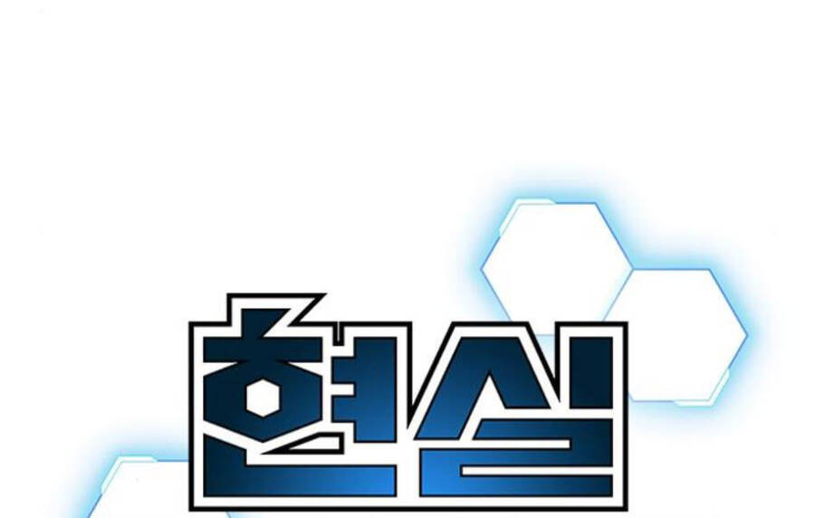 Nhiệm Vụ Đời Thật chapter 14 - Upload bởi truyensieuhay.com