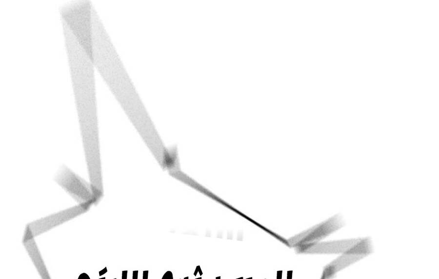 Nhiệm Vụ Đời Thật chapter 14.5 - Upload bởi truyensieuhay.com