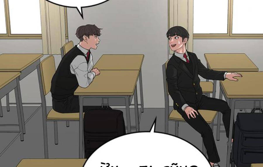 Nhiệm Vụ Đời Thật chapter 14.5 - Upload bởi truyensieuhay.com