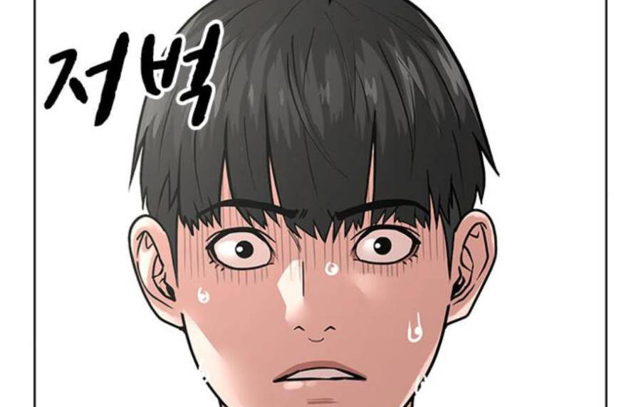 Nhiệm Vụ Đời Thật chapter 14.5 - Upload bởi truyensieuhay.com