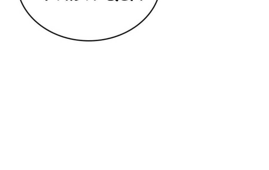 Nhiệm Vụ Đời Thật chapter 15 - Upload bởi truyensieuhay.com