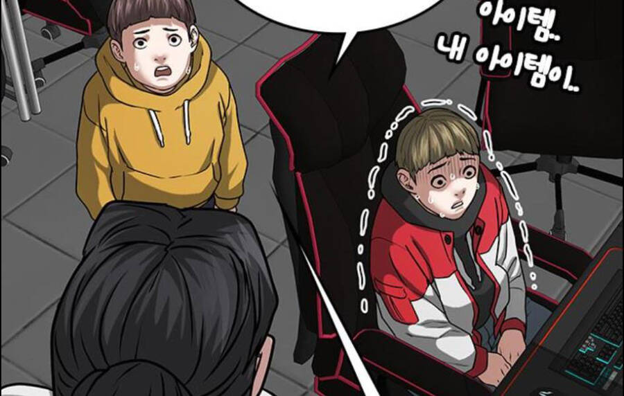 Nhiệm Vụ Đời Thật chapter 15.5 - Upload bởi truyensieuhay.com