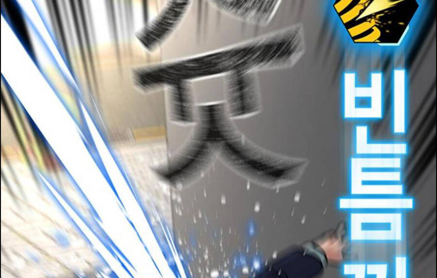 Nhiệm Vụ Đời Thật chapter 15.5 - Upload bởi truyensieuhay.com