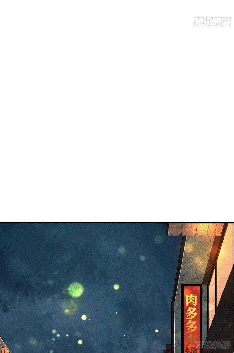 Thương Thiên Tại Hạ chapter 12 - Upload bởi truyensieuhay.com