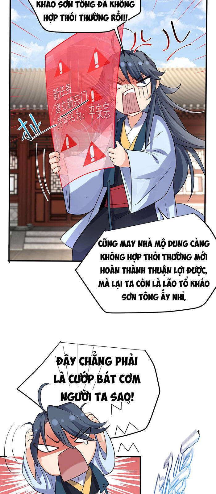 Ta Vô Địch Lúc Nào chapter 28 - Trang 11