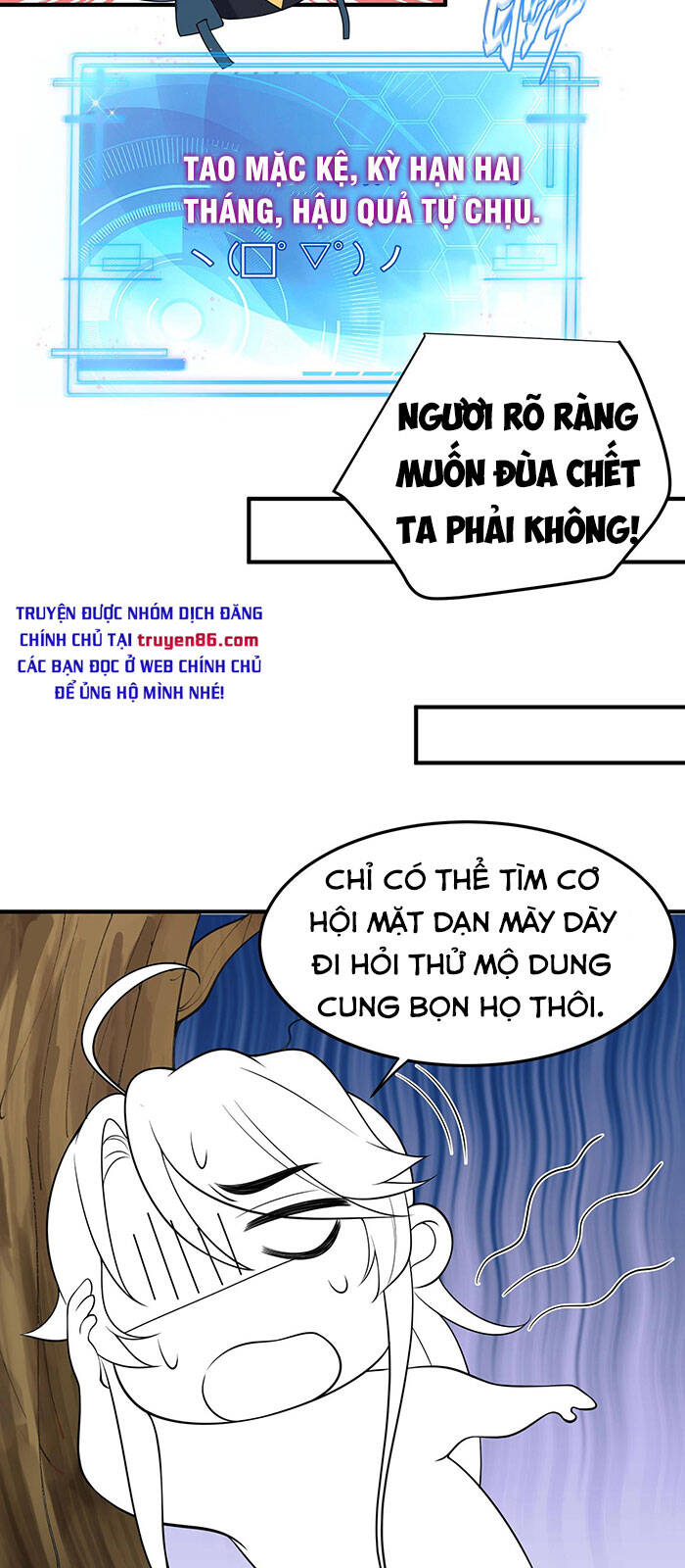 Ta Vô Địch Lúc Nào chapter 28 - Trang 12