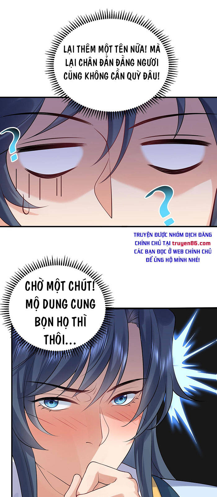 Ta Vô Địch Lúc Nào chapter 28 - Trang 18