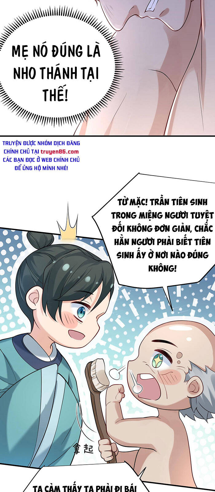 Ta Vô Địch Lúc Nào chapter 28 - Trang 7