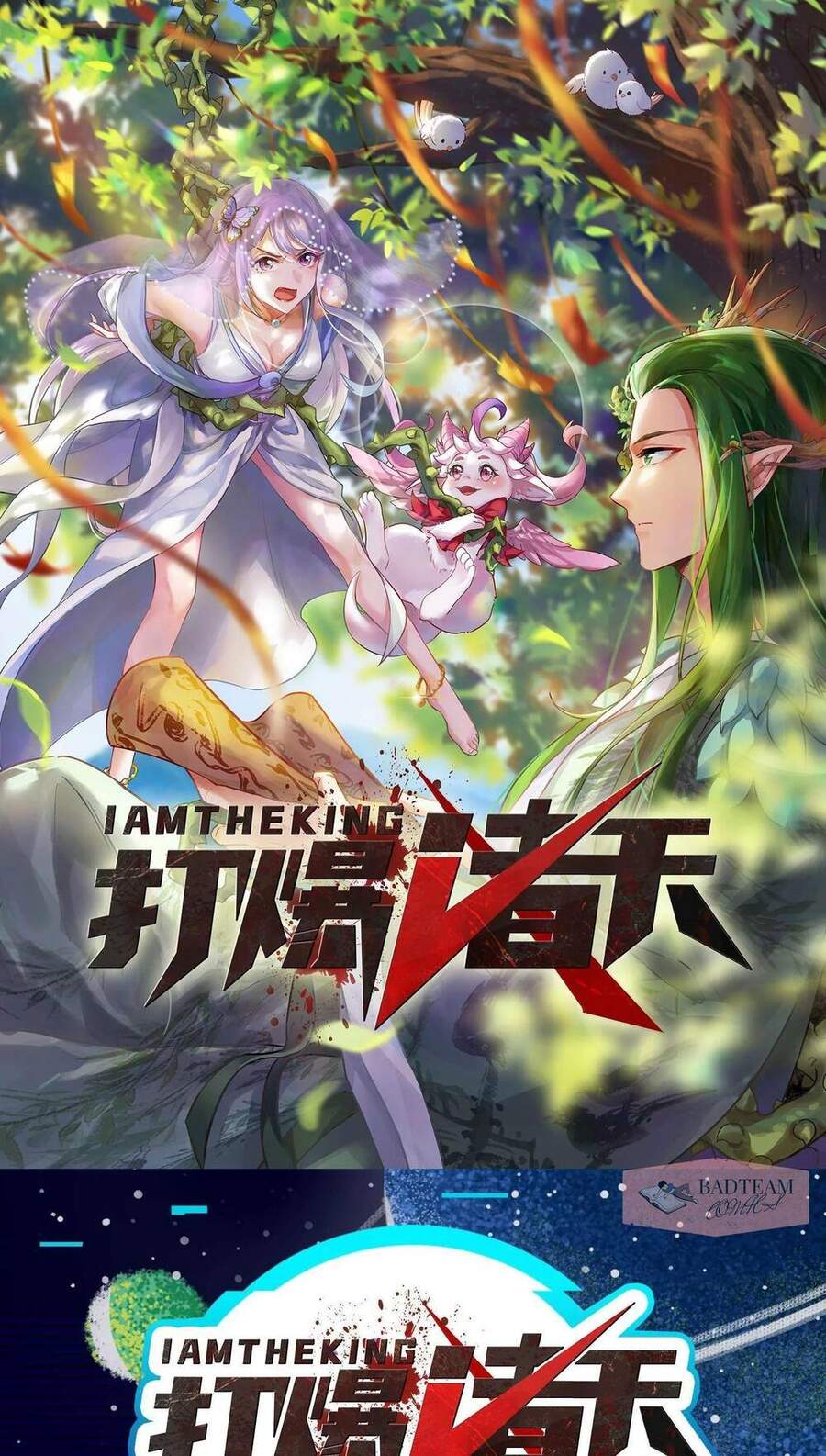 Đánh Bại Chư Thiên chapter 20 - Trang 3