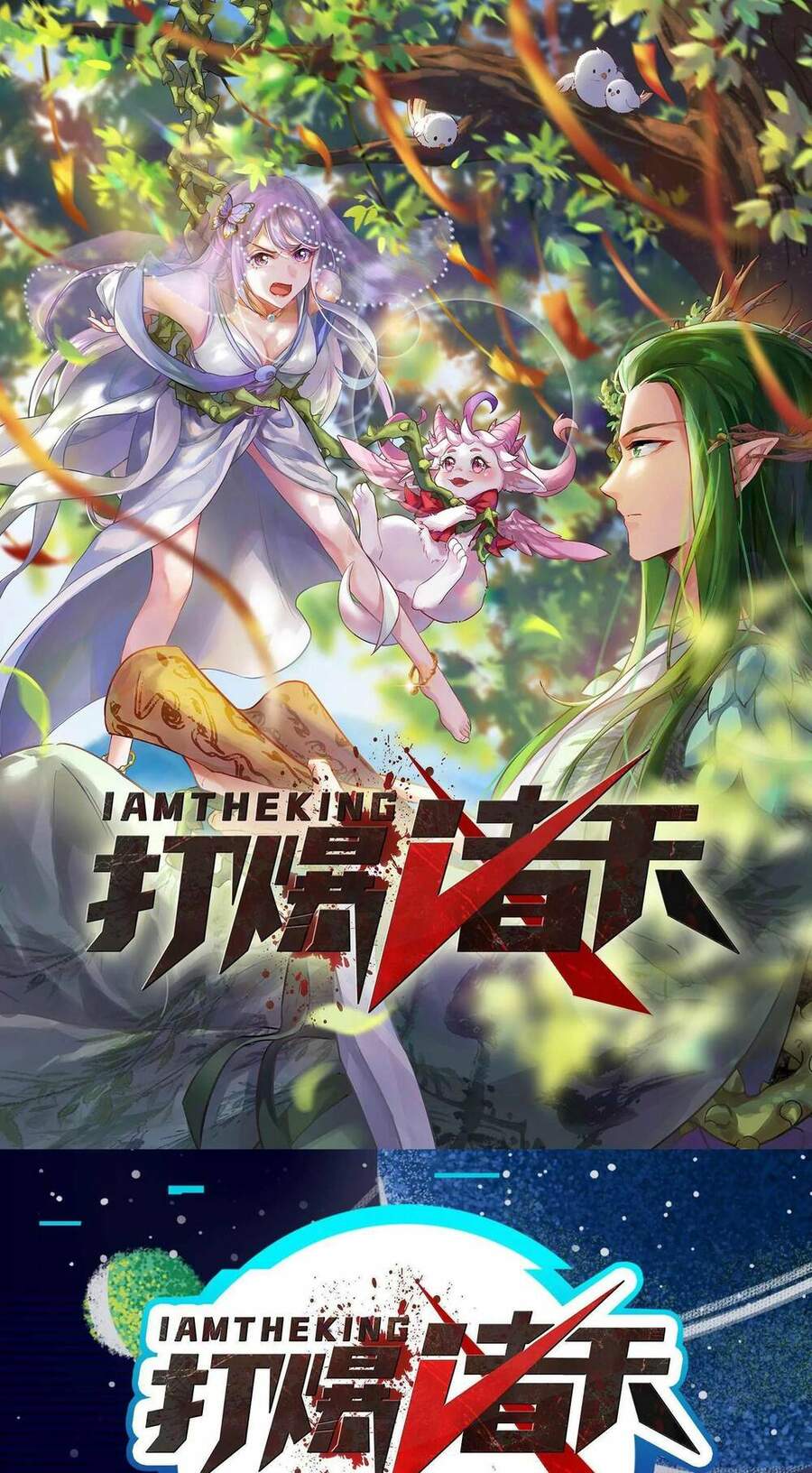 Đánh Bại Chư Thiên chapter 22 - Trang 3