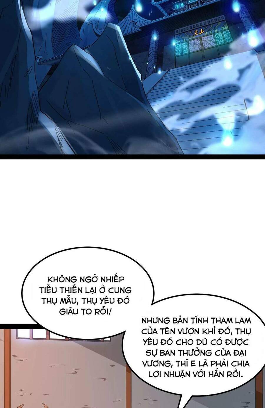 Đánh Bại Chư Thiên chapter 22 - Trang 47