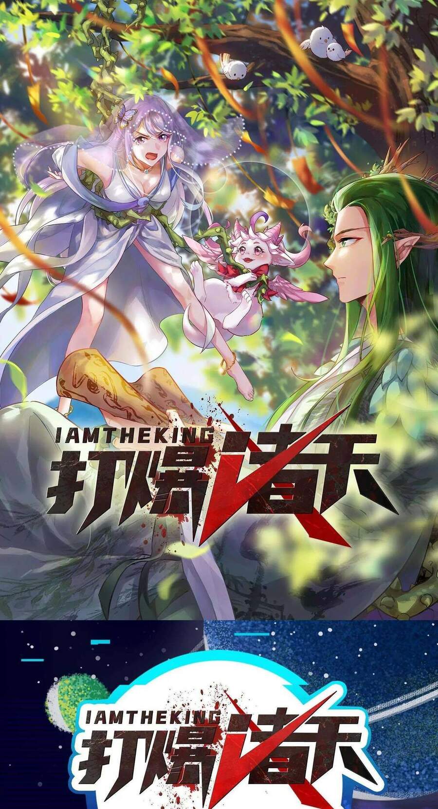 Đánh Bại Chư Thiên chapter 23 - Trang 3